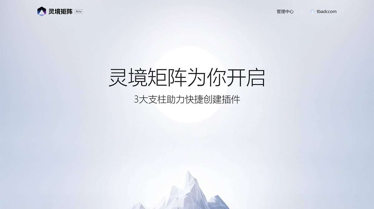 灵境矩阵---想象即现实---plugin.baidu.jpg