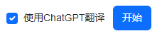 gpt功能