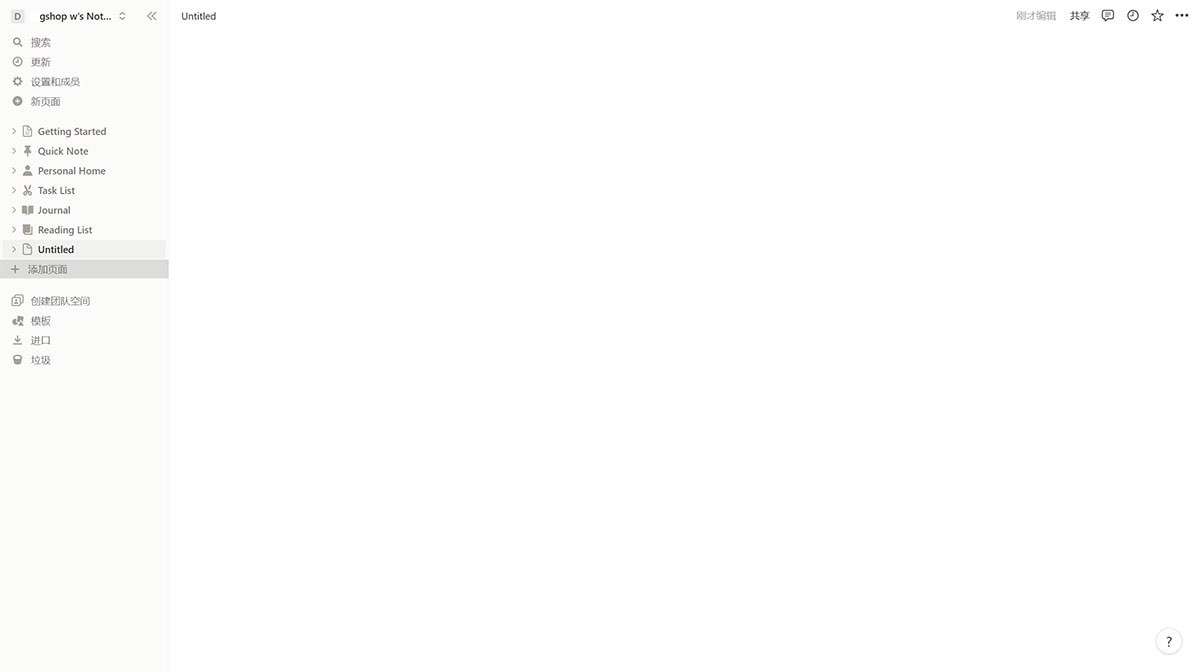 www.notion.so.jpg
