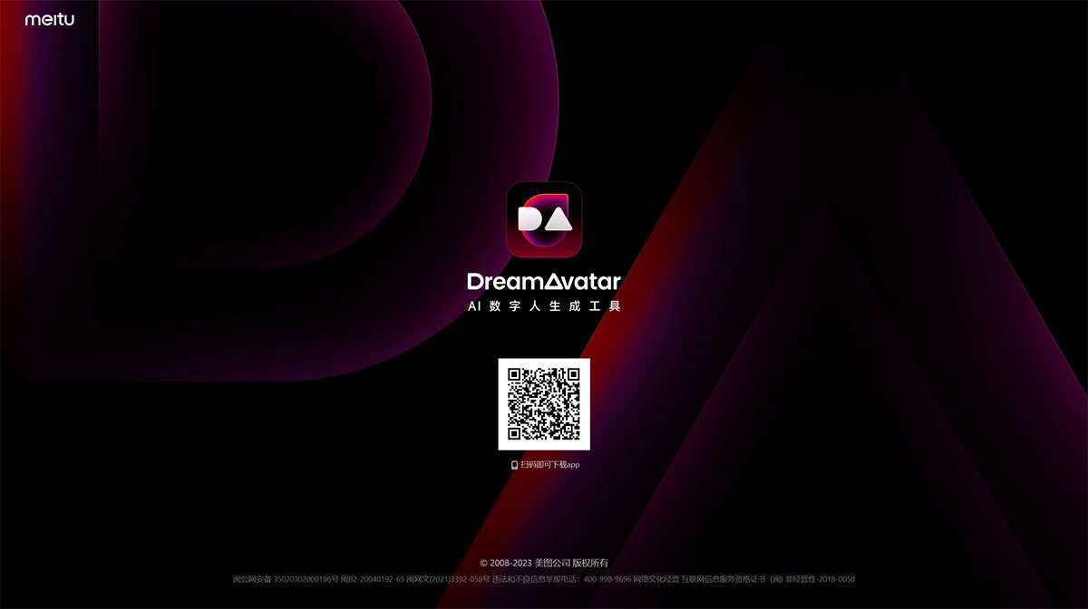DreamAvatar-AI数字人生成工具---www.dreamavatar.jpg