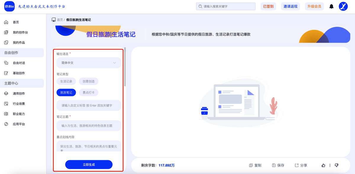 晓语台.jpg