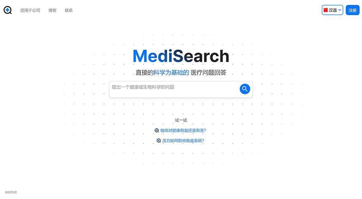 MediSearch---medisearch.jpg