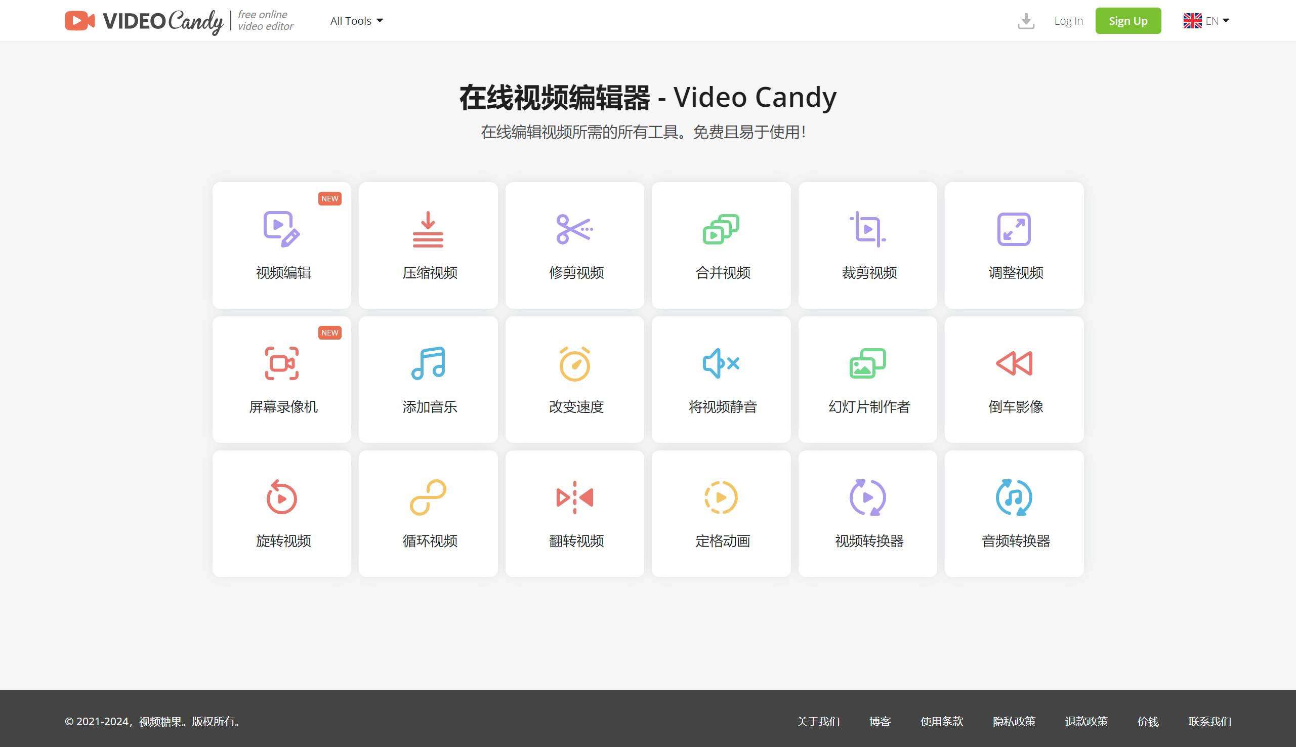 FireShot Capture 2744 - Video Candy - 在线视频编辑器 --- Video Candy - Online Video Editor - videocandy.com.jpg