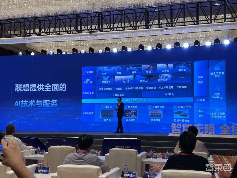 联想推出AI大模型训练服务器！对话联想副总裁：全面打造AI导向的基础设施